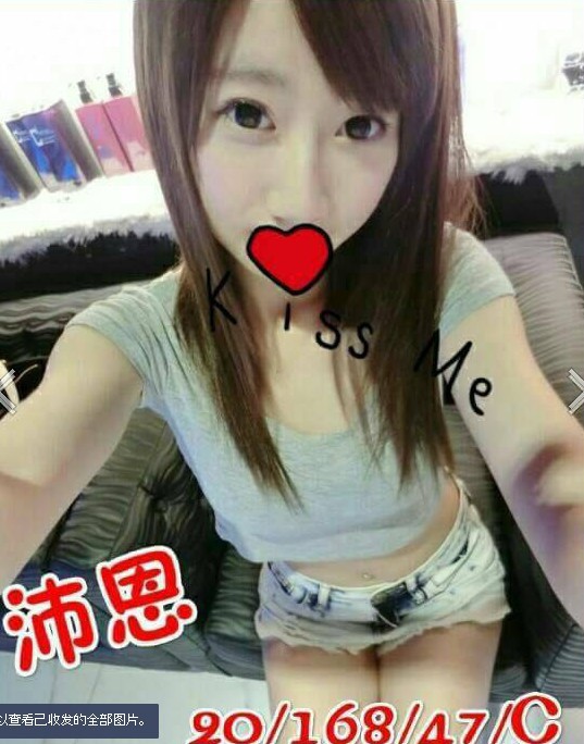 COCO定點 夢瑤 嘉義 34D
